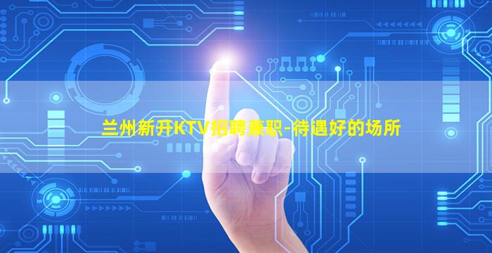 河源酒吧招聘