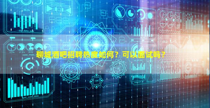 陕西夜总会招聘